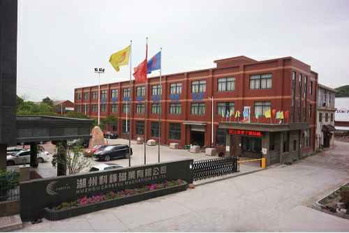 福州笑宇高新技术开发有限公司6