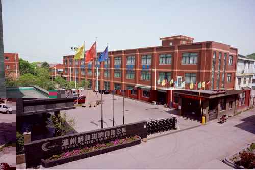 福州笑宇高新技术开发有限公司3