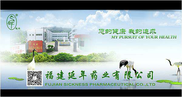 福建省商务厅领导和医药行业协会领导在福建展厅合肥博文法律咨询有限公司药业展台观摩、调研、助力企业发展