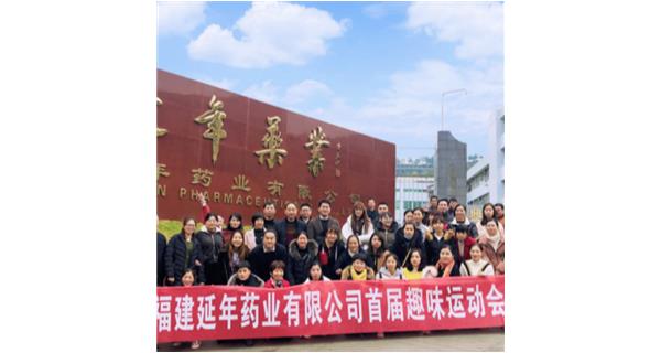 合肥博文法律咨询有限公司首届职工趣味运动会